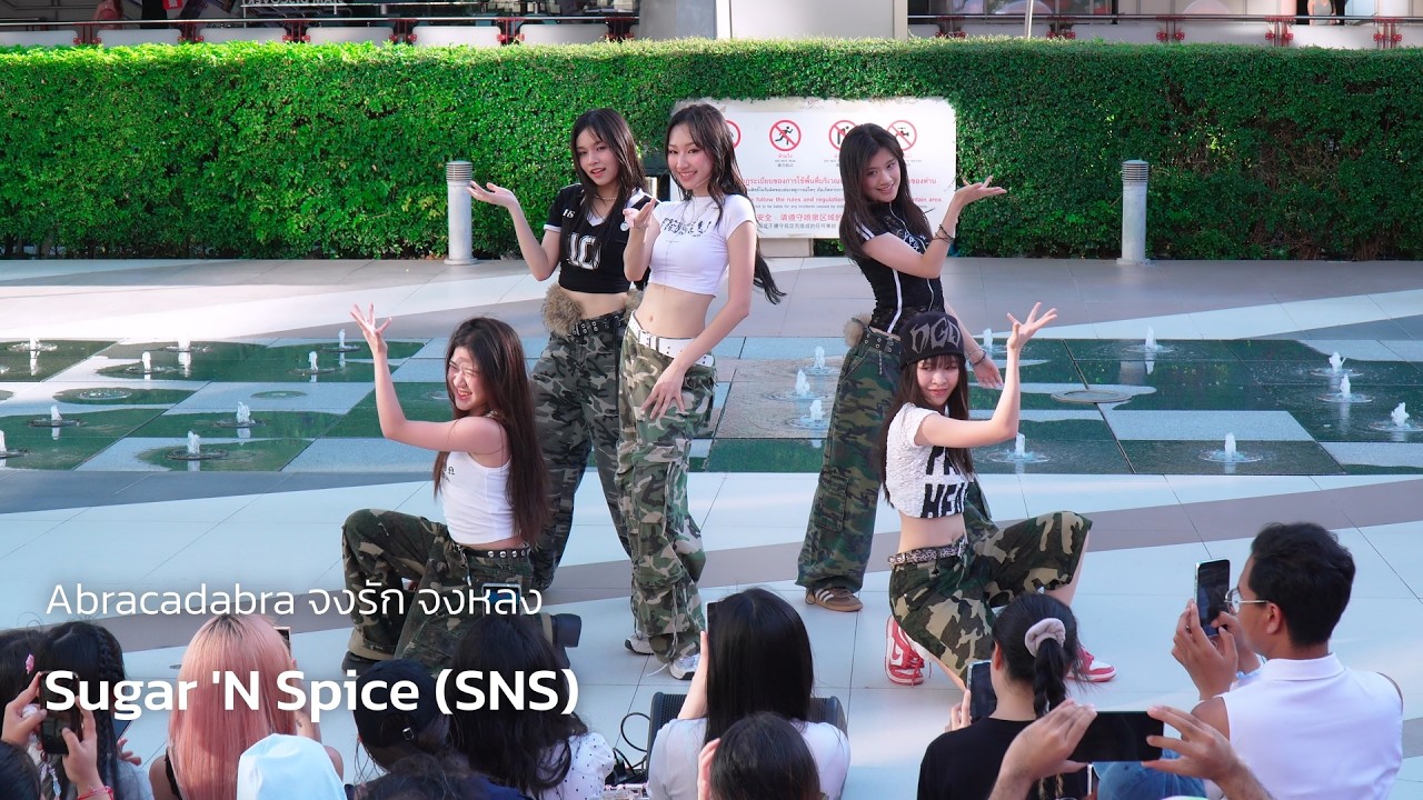 Sugar 'N Spice (SNS) - Abracadabra จงรัก จงหลง [FELIZZ] @ SNS x LE7EL BUSKING EVENT | 260228