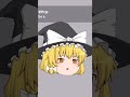 【だんだんテンポが速くなるやつ】ゆっくり魔理沙もWorld's Smallest Violinを歌ってくれたそうです #shorts