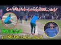 Umeri pacer out standing over against fahad mian channu  one over earn 1 millon