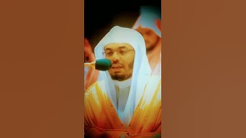 تلاوه خاشعه للشيخ ياسر الدوسري باعلي طبقات صوته في الحرم المكي
