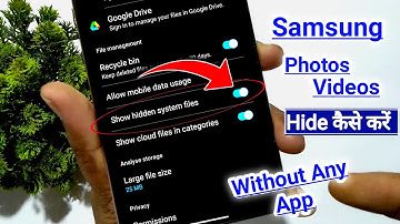 Samsung me photo hide kaise kare | How to hide photos in gallery samsung | Photo hide kaise kare