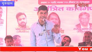 Dr. Prashant dev Mishra | ओ मेरी पारवती,  मैं तेरा शिवम् ... | सम्यक कवि सम्मलेन | True Media