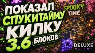 Килка 3.6 Блоков на Spookytime. deluxe client promo - mango. Funtime / Reallyworld