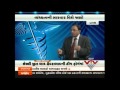 Sunflower womens hospital dr r g patel live interview on vtv  parti