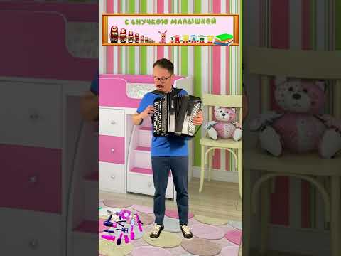 Частушка про деда