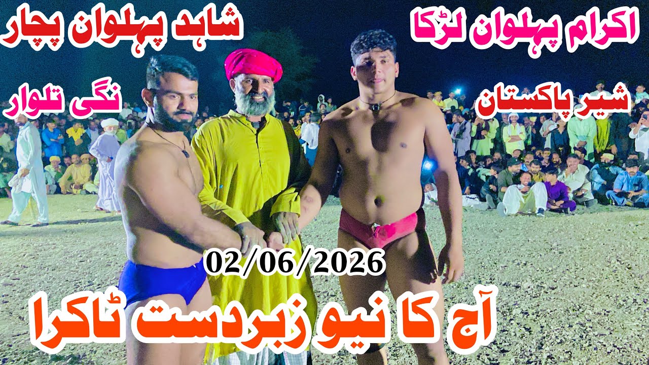 Shahid pehlwan pachar Vs Ikram pehlwan Lurka l Kushti official 2 June 2026