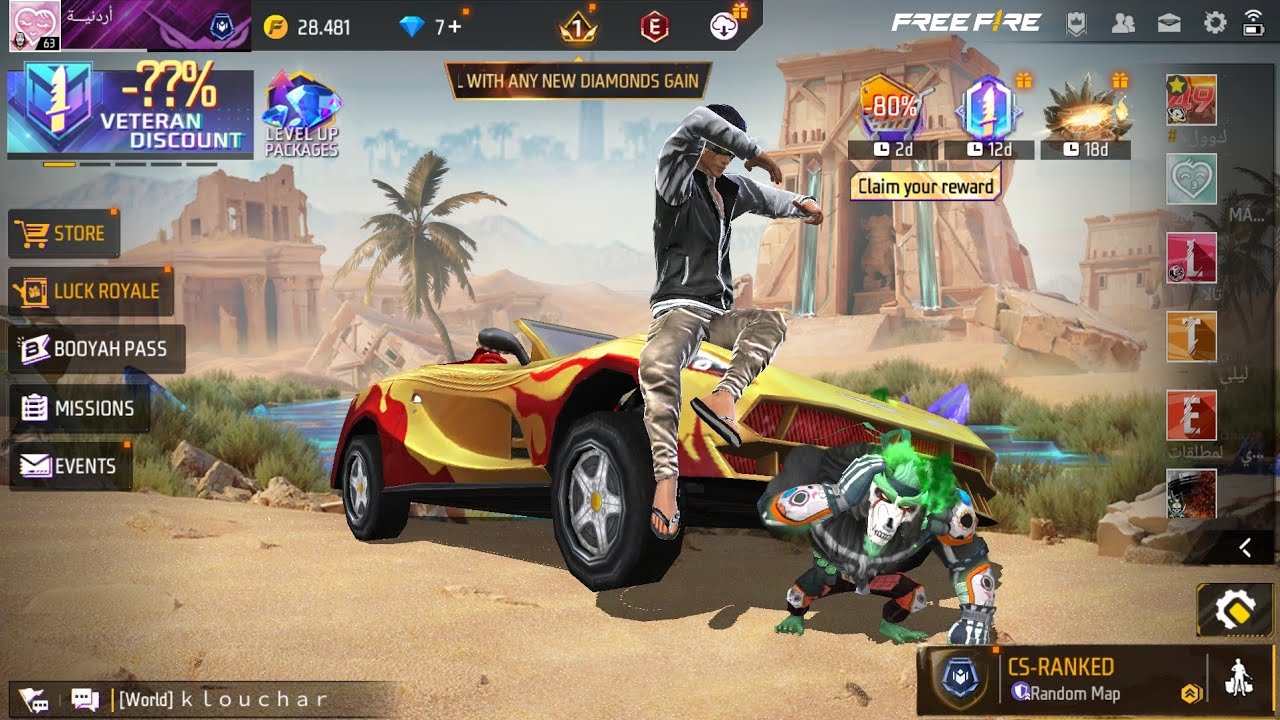 سلسلة الصعود إلى الماستر #3