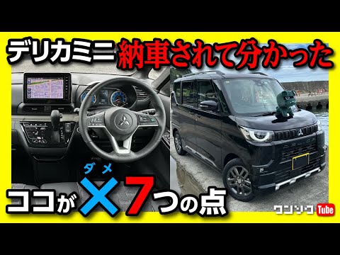傷無し汚れ無しご満足間違い無し 納車前外し 三菱 デリカミニ 純正1本 新車外し 新車外し 傷無し汚れ無しの超極上品 三菱 デリカ 純正 アルミ 4