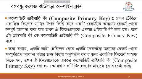 HSC ICT Chapter 6 Database Management System Key