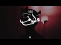 حالات واتس راب مصري حالات واتس راب مصري