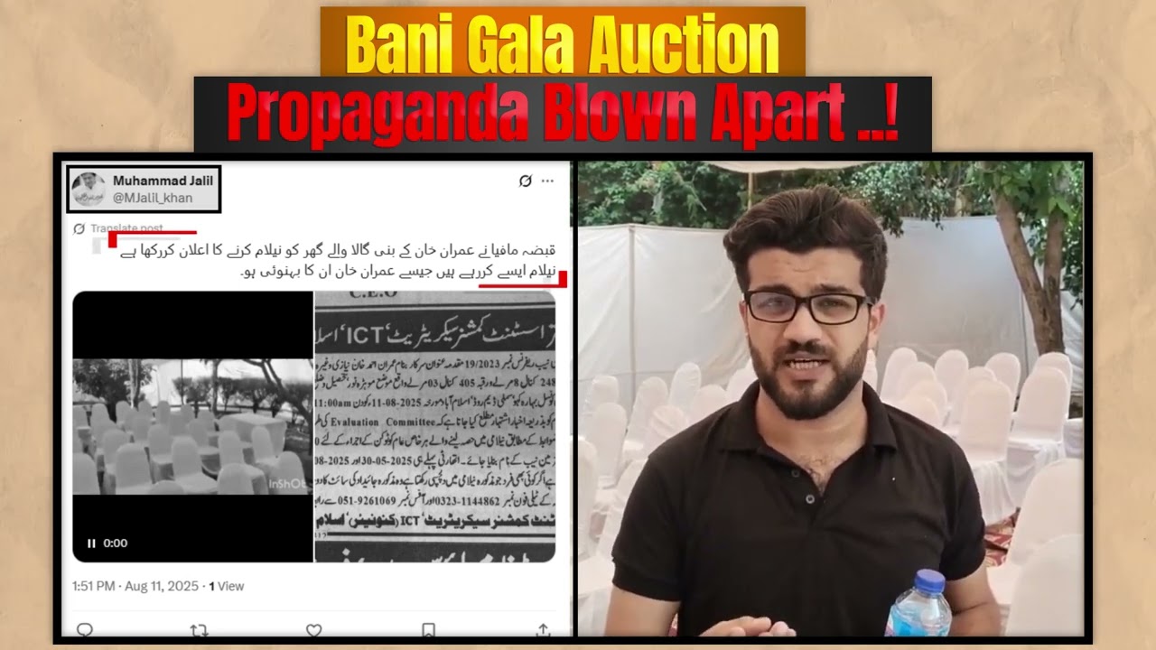 Bani Gala Auction Bombshell! PTI’s Propaganda EXPOSED