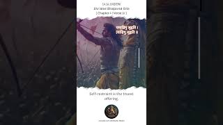 Philosophical Concepts, Yoga and Sacrifice: Secret of Bhagavad Gita Verse 4.26