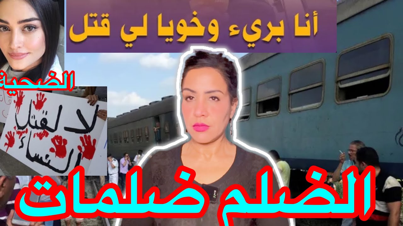 😱قضية مرات الجدارمي 🇲🇦 لي معمركم سمعتوها🔞 شنو علاقة محمد بالكارثة ⛔️كفاش حصل و شنو دارت اميمة