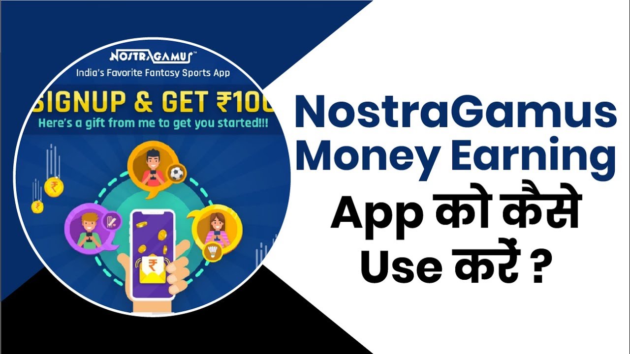Nostragamus App Se Paise Kaise Kamaye | Nostragamus App Referral Code | How To Use Nostragamus App