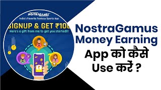 Nostragamus App Se Paise Kaise Kamaye | Nostragamus App Referral Code | How To Use Nostragamus App screenshot 4