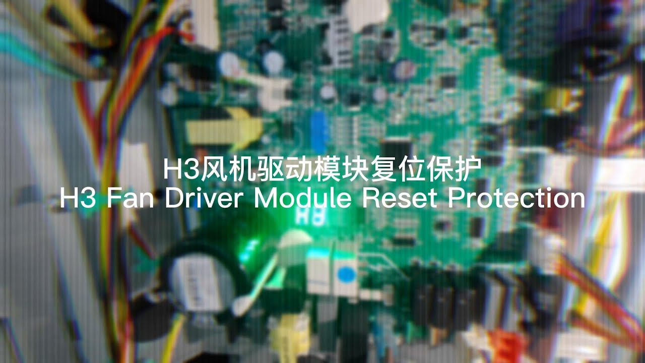  H3 GMV H3 Troubleshooting Guide YouTube