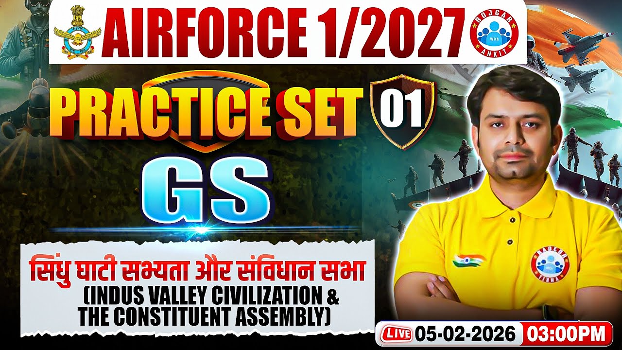 Airforce GK/GS Y Group Classes | Airforce Polity Practice Set | History For Airforce Y Group 1 2027