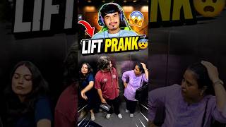 Lift Prank Gone Wrong 😱 #shorts #funny #prank #bilalafridi