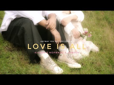 Love Is All The Black Skirts Cinematic Visual NKJ