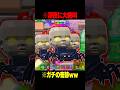 最後の管理者イベントでガチの奇跡が起きたｗｗ【フォートナイト】 #Shorts #フォートナイト #ブレインロット #brainrot