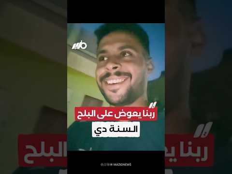 بلحة سوبر لوكس بـ 25 جنيه!!