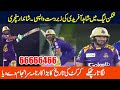 Shahid Afridi Best Batting After Comeback in LPL 2020