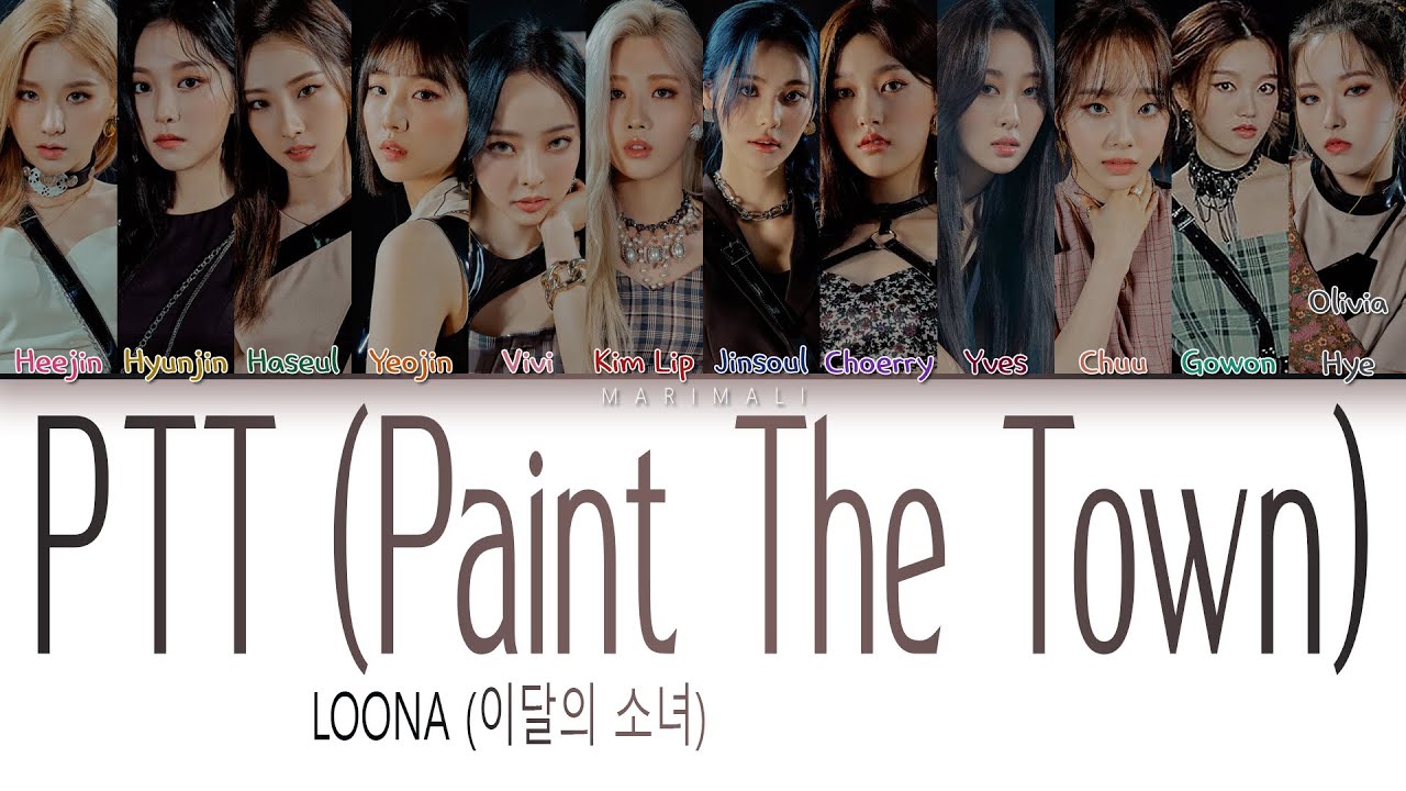 LOONA (이달의 소녀) PTT (PAINT THE TOWN) COLOR CODED lyrics(HAN/ROM/ENG