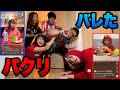 【謝罪】動画をパクってることがバレて『ブチギレ』されました