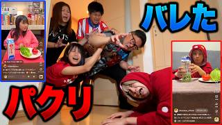 【謝罪】動画をパクってることがバレて『ブチギレ』されました