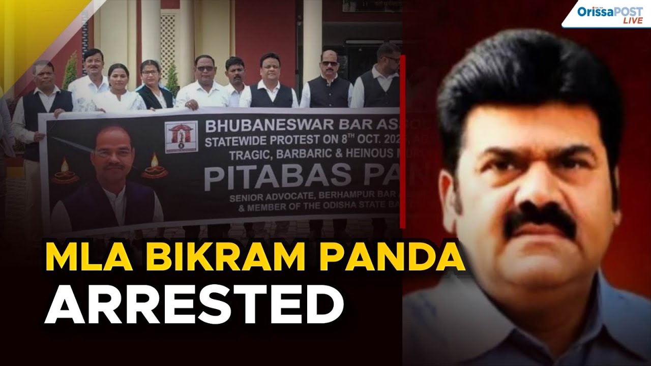 Бывший депутат Законодательного собрания Бикрам Панда арестован по делу об убийстве лидера БДП в ...