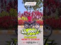 🔥 HERO SPLENDOR (2016m) కేవలం ₹44,000/- కే… Wheelsmart లో మాత్రమే! 🚀