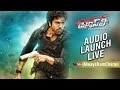 Bruce Lee The Fighter | Audio Launch | Live & Exclusive | Ram Charan | R...