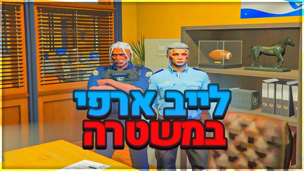 לייב פאבים baebarian-rp