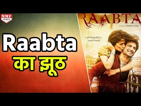 मुश्किलों-में-फंसी-फिल्म-raabta,-copy-करने-का-लगा-आरोप