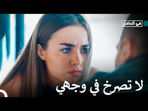 حب سارب وملك 2 شجار بين سارب وملك في الداخل