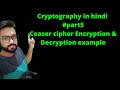 क्रिप्टोग्राफी हिंदी में Part 5: सीज़र सिफर का आसान उदाहरण 🔐