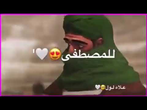 اجمل الأناشيد انشودة رائعة اروي لكم عن قصتن للمصطفى