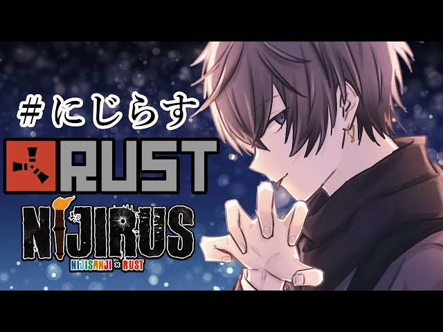 I AM ZAKO RUST PLAYER ＃にじらす【RUST】 【NIJISANJI EN | Alban Knox】のサムネイル