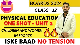 Children and Women in sports | Unit 2 | Physical Education | Class 12