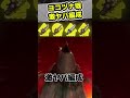 クマサンワイパーだらけのヨコヅナバトル！　激やば編成！【#スプラトゥーン3　#Splatoon3】オカシラシャケ　閃光　閃光のハサウェイ