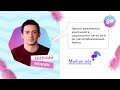 8P 2019. Евгений Мокин. Median ads (поток SMM&Digital)