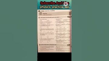 HS class12 physics question 2023//physics class-12 suggestion//physics practice set #india #shorts