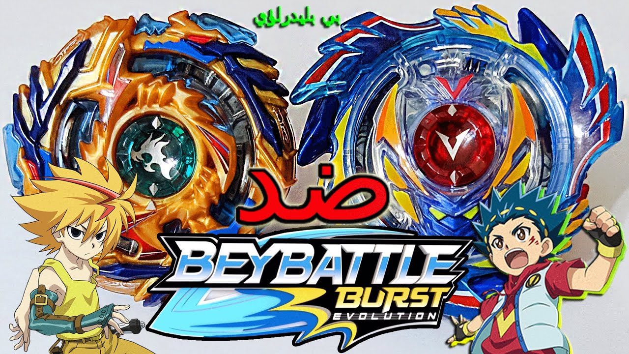 براثن النصر ضد الشجاع المتقد! فريد ضد شهاب في بي باتل بيرست ايفولوشن