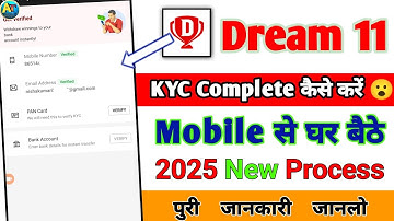 Dream11 kyc kaise kare 2025 || Dream11 kyc verification Complete ✅ कैसे करें || Dream11 kyc problem