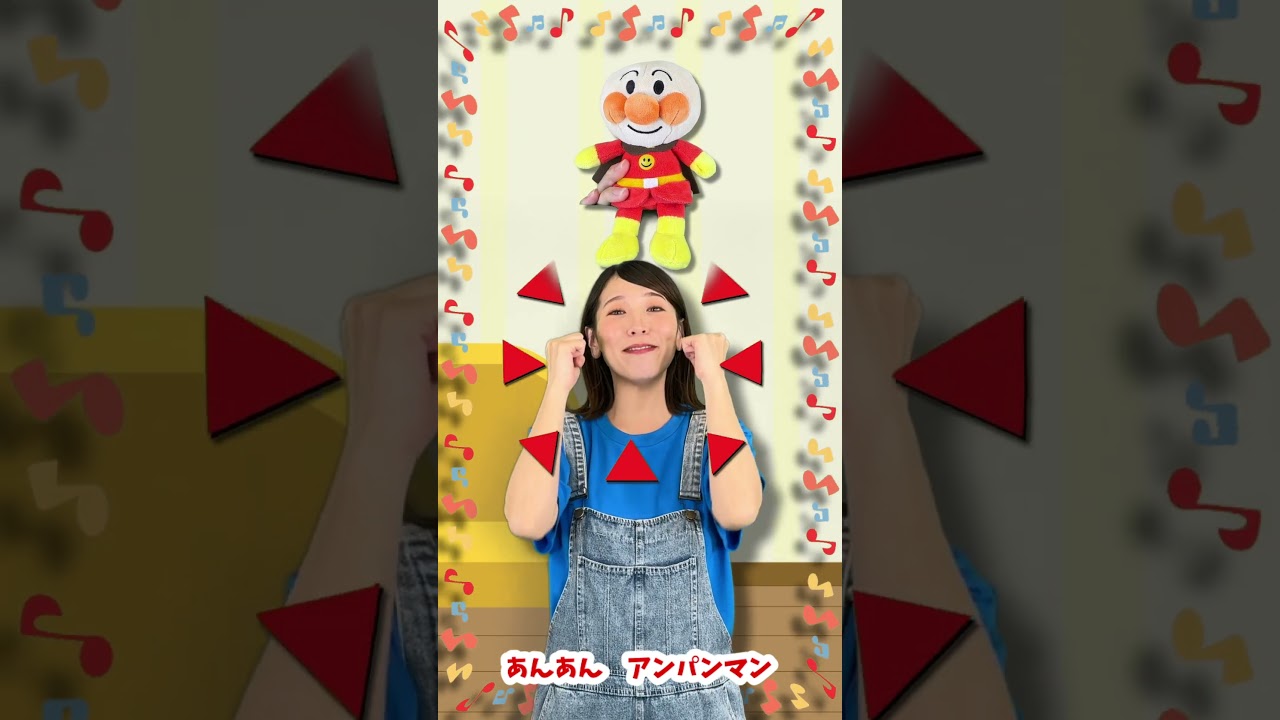 【赤ちゃん喜ぶ】トントンとまとちゃん！お顔が焼けたよアンパンマン！リズム替え歌
