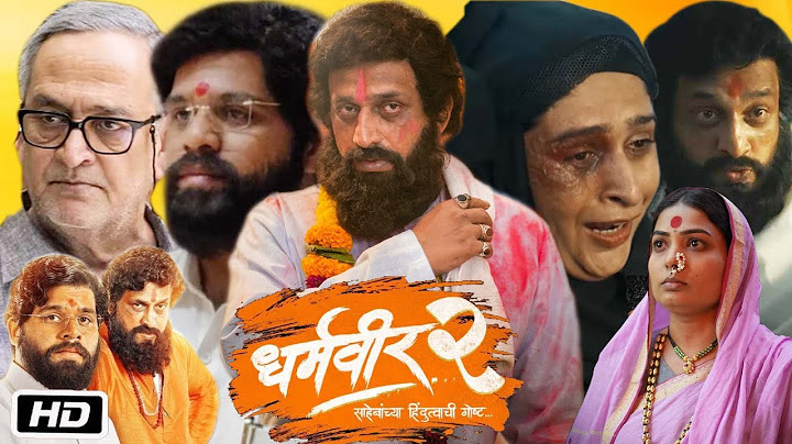 Dharmaveer 2 Full Movie Marathi I Makarand Date, Kshitish Date, Snehal Tarde, Shruti Marathe Facts