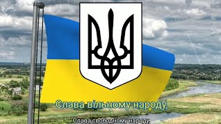 Проект гимна Украины - "Слава вільному народу" (2015)