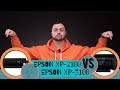 Epson XP-2100 VS Epson XP-3100 | Обзор-сравнение домашних МФУ с Андреем