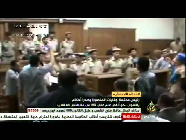 في جلسة واحدة.. أحكام بالسجن نحو ٢٠٠٠ عاما على ١٥٠ من مناهضي الانقلاب
