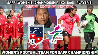 SAFF WOMEN'S CHAMPIONSHIP KO LAGI PLAYER'S HARUKO NAME LIST 🔥😱 | SAFF WOMEN'S CHAMPIONSHIP 🏆🥇